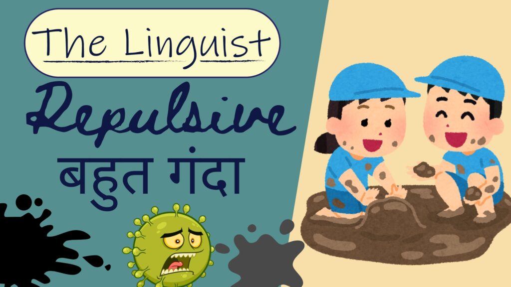 colorful english conditionals presentation