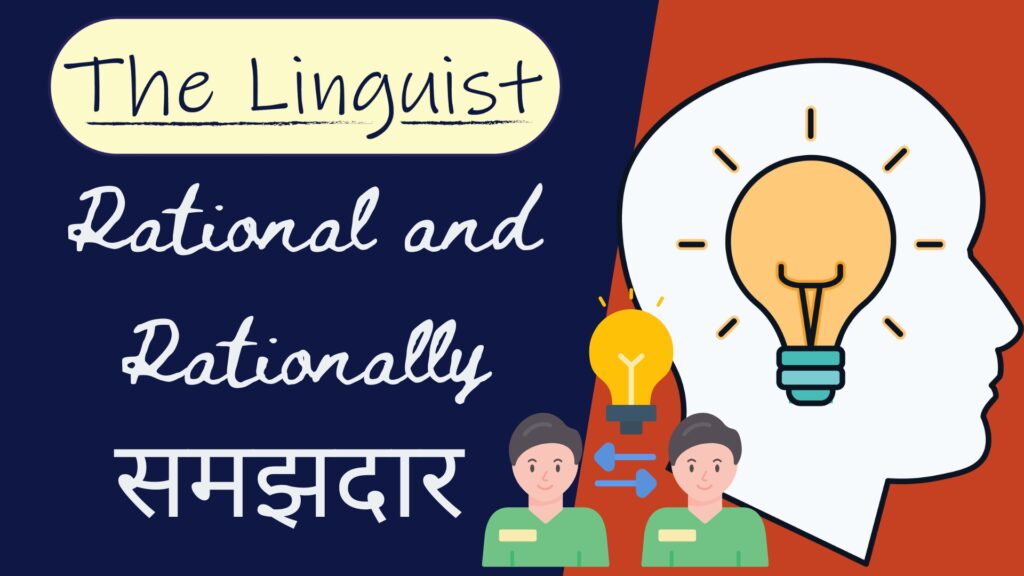 colorful english conditionals presentation