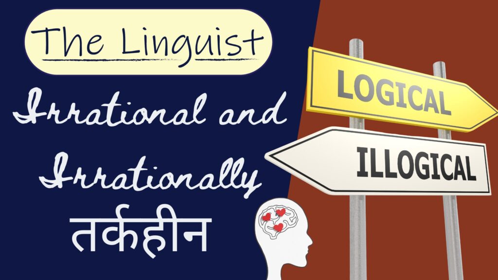 colorful english conditionals presentation