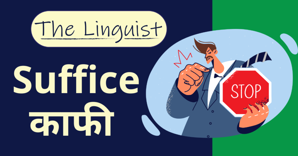 figure out बाद में बदलाव किया गया