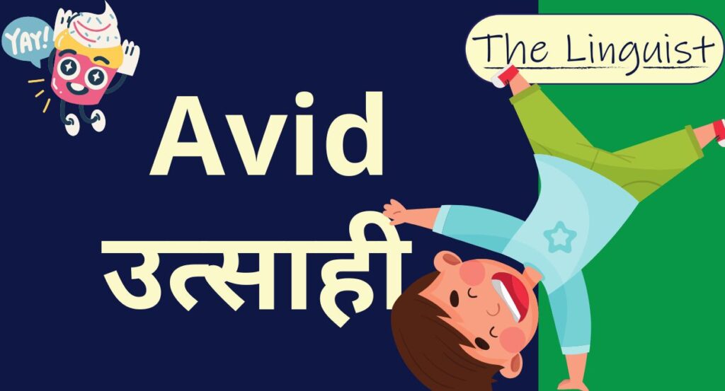 figure out बाद में बदलाव किया गया (1350 x 1080 px) (2000 x 1080 px) (1)