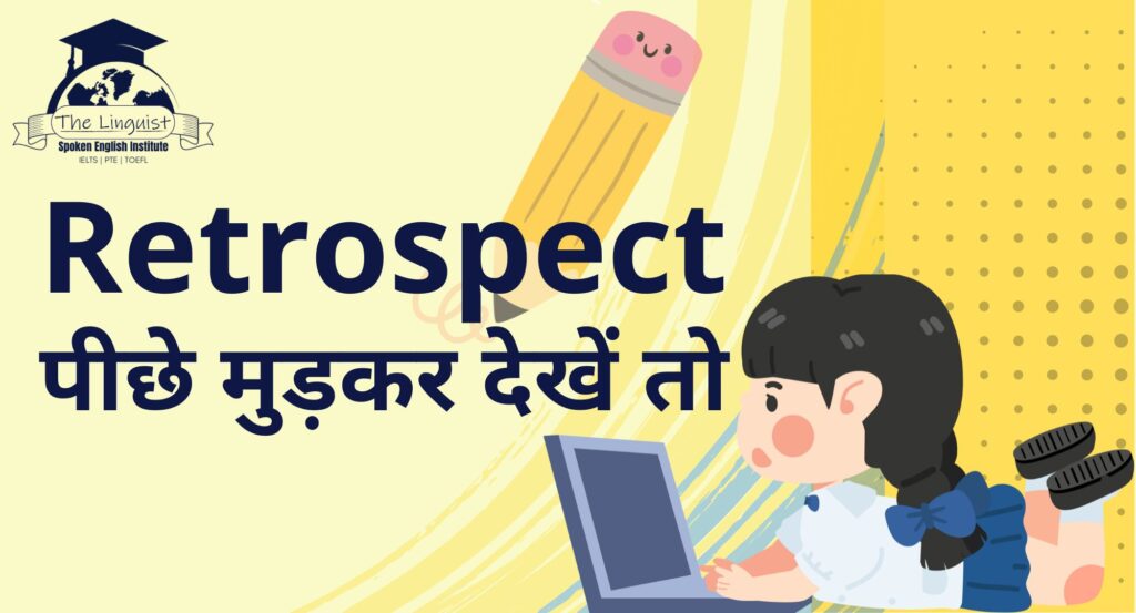 figure out बाद में बदलाव किया गया (1350 x 1080 px) (2000 x 1080 px) (1)
