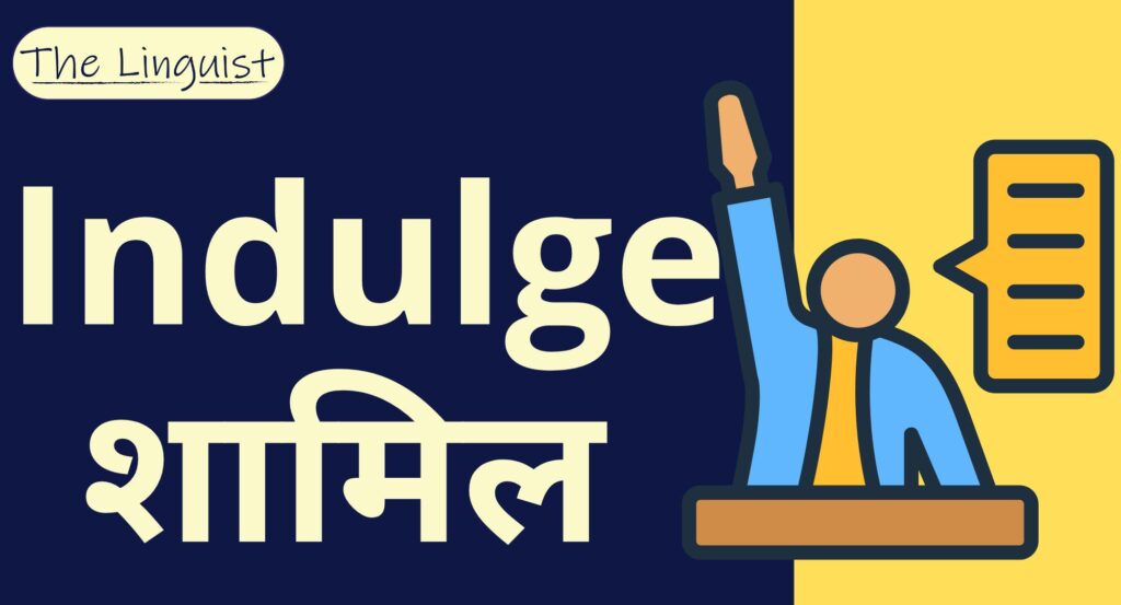 figure out बाद में बदलाव किया गया (1350 x 1080 px) (2000 x 1080 px)