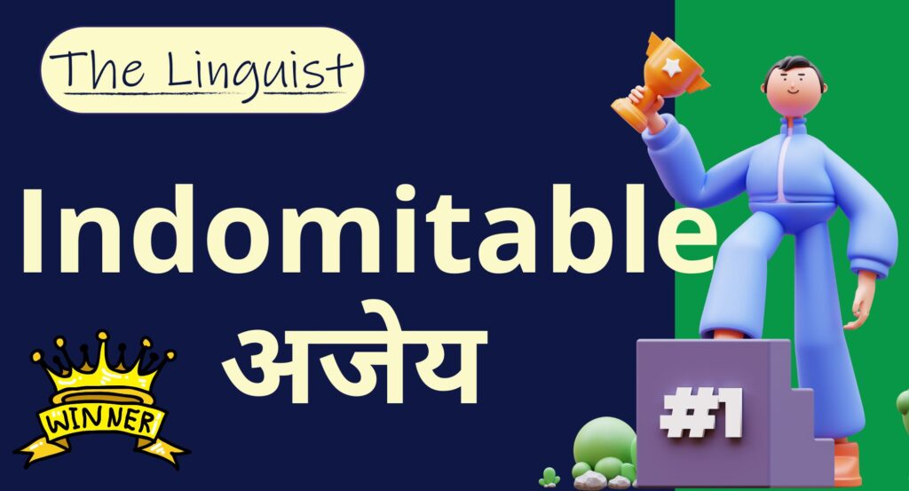 figure out बाद में बदलाव किया गया (1350 x 1080 px) (2000 x 1080 px)