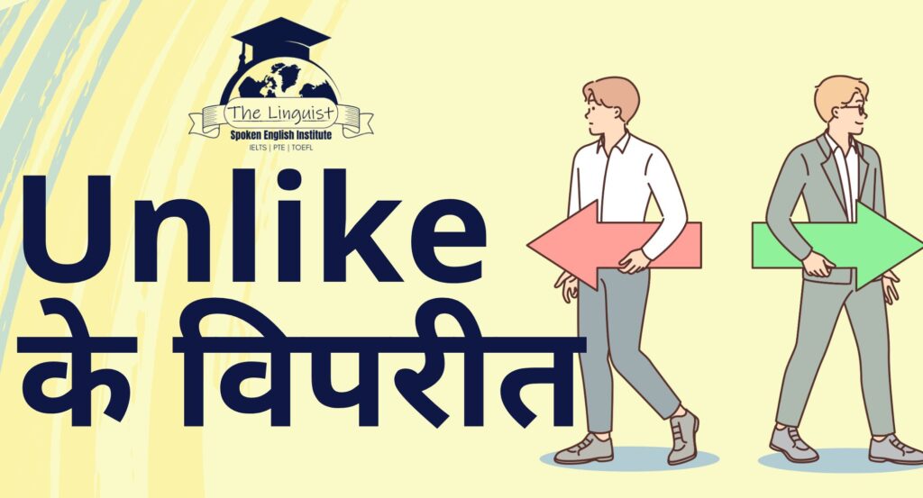 figure out बाद में बदलाव किया गया (1350 x 1080 px) (2000 x 1080 px)