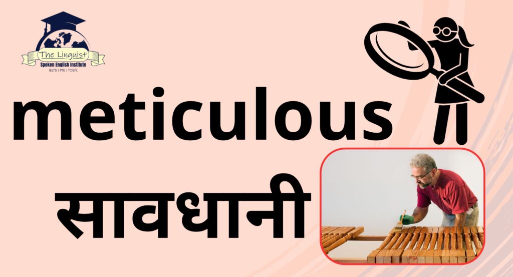 figure out बाद में बदलाव किया गया (1350 x 1080 px) (2000 x 1080 px)